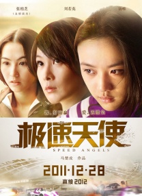 男女啪啪高清无遮挡免费